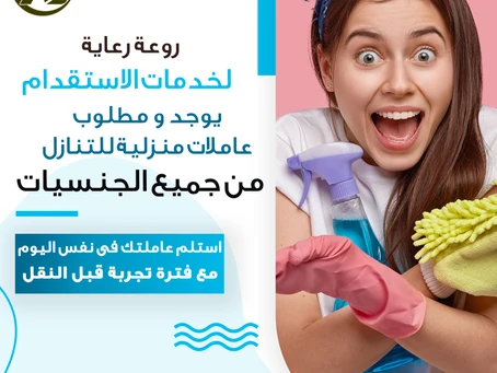 فلبنيه للتنازل في تبوك