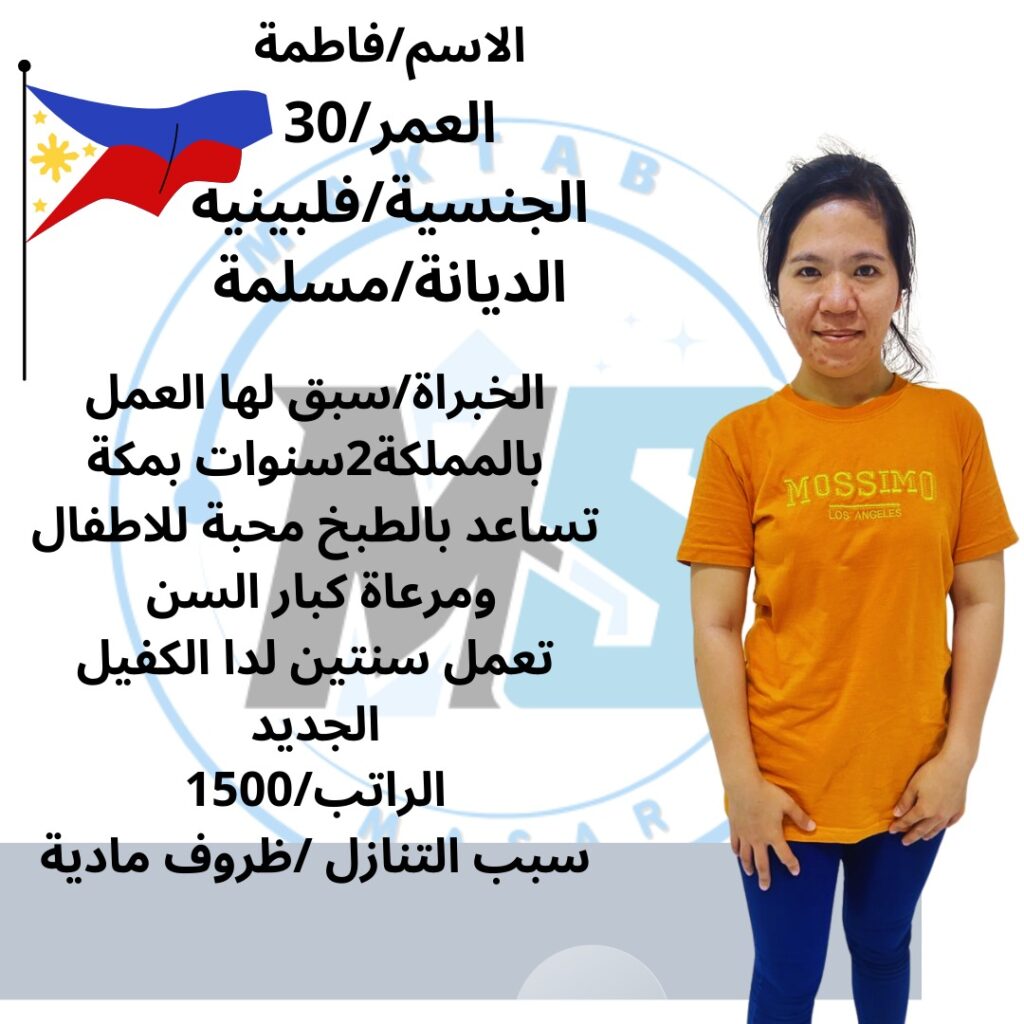 افضل المدن والمكاتب لعاملات بالشهر ولماذا يفضل كل منها