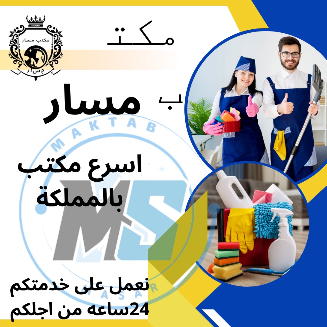 خادمات للتنازل