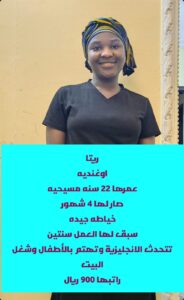 صورة واتساب بتاريخ 2023-04-06 في 17.47.10