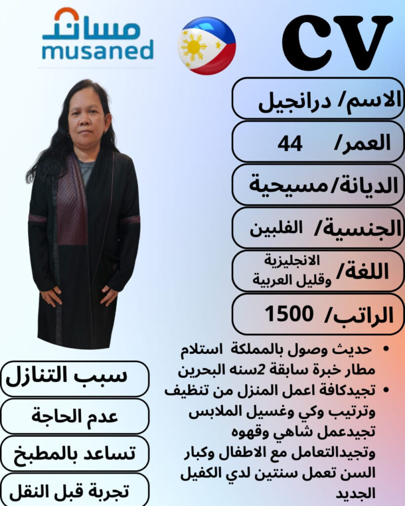 عاملات للتنازل بالطائف