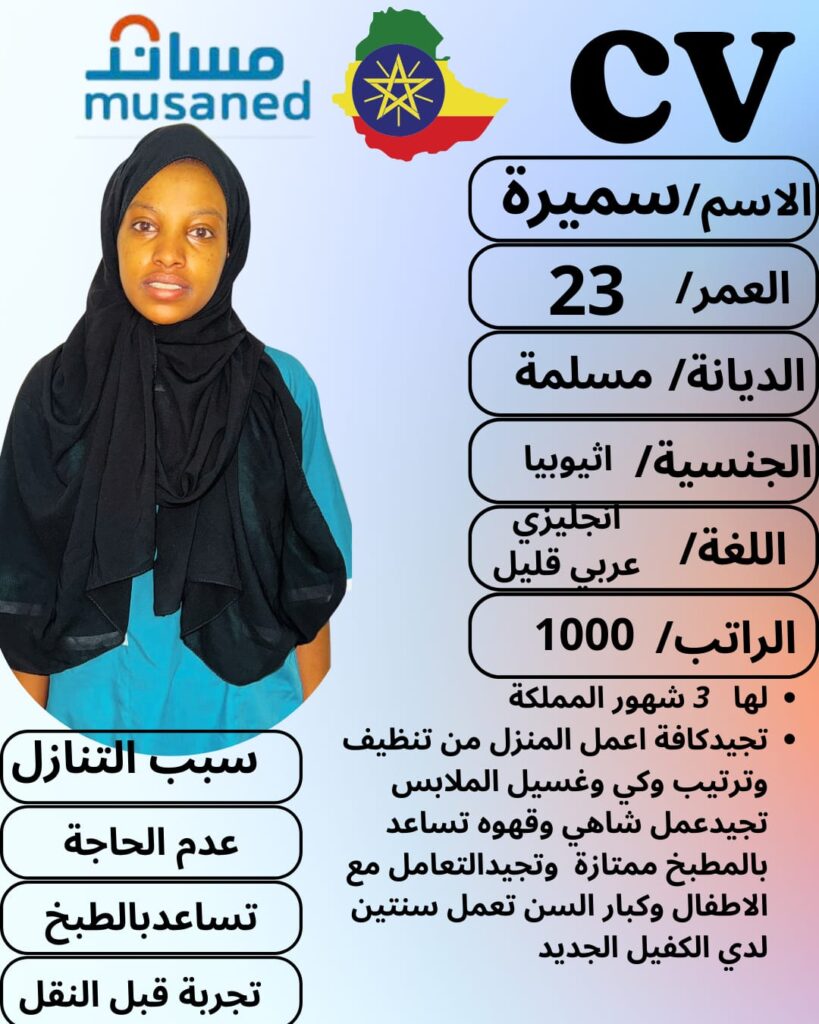 شغالة للتنازل حراج جدة