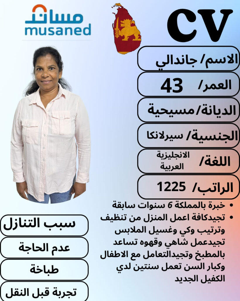 شغالات-للتنازل