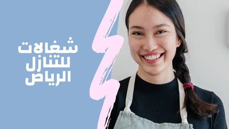 عروض خادمات للتنازل