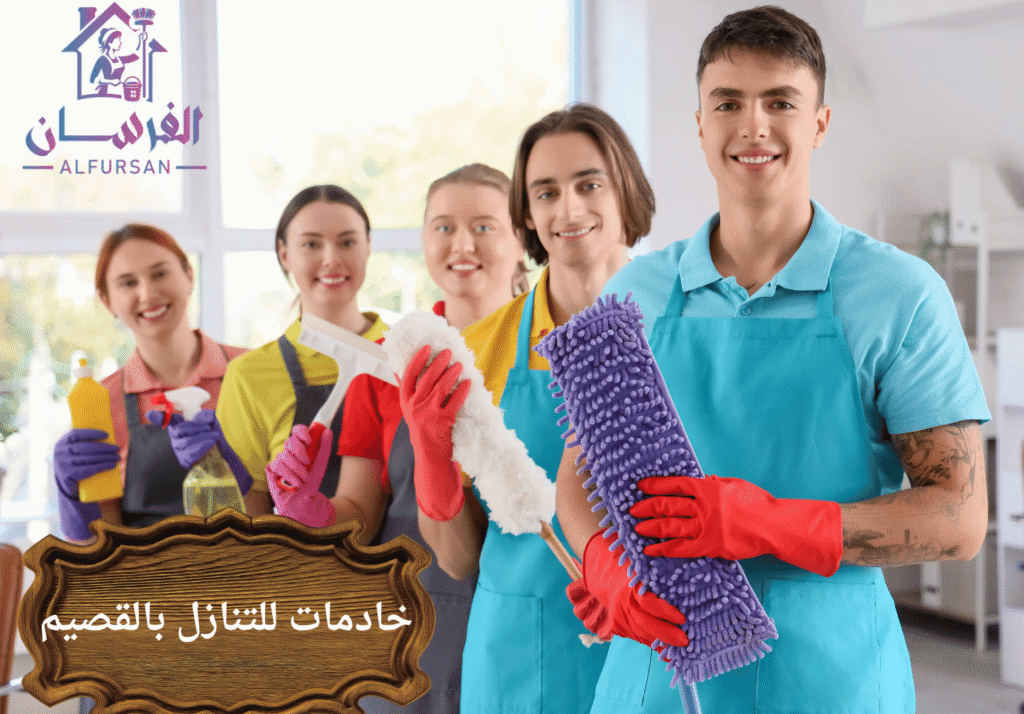 ليه الطلب زايد على خادمات للتنازل بالقصيم؟