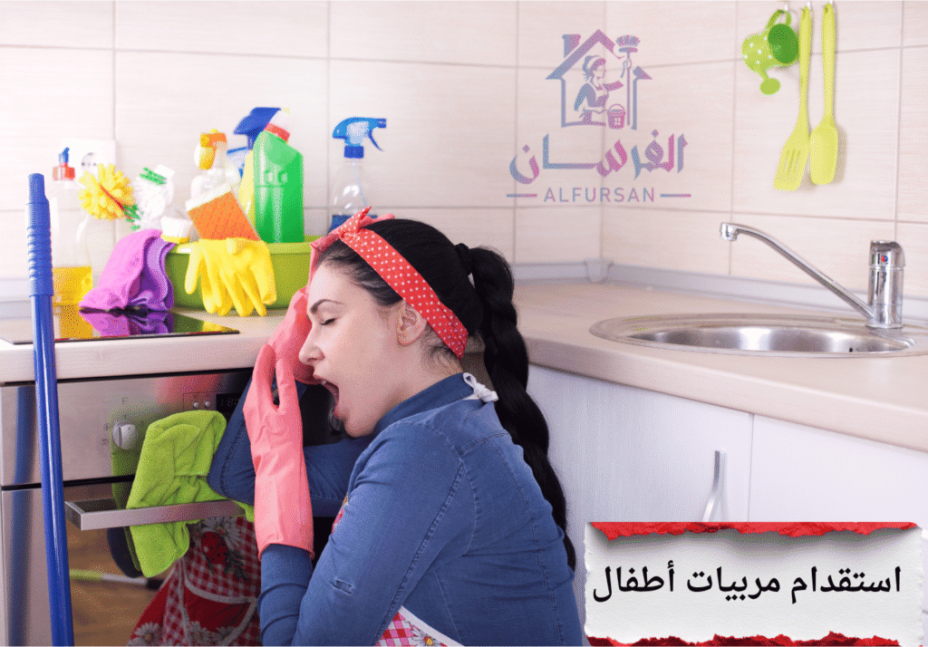 أولاً: استقدام خادمات من الفلبين