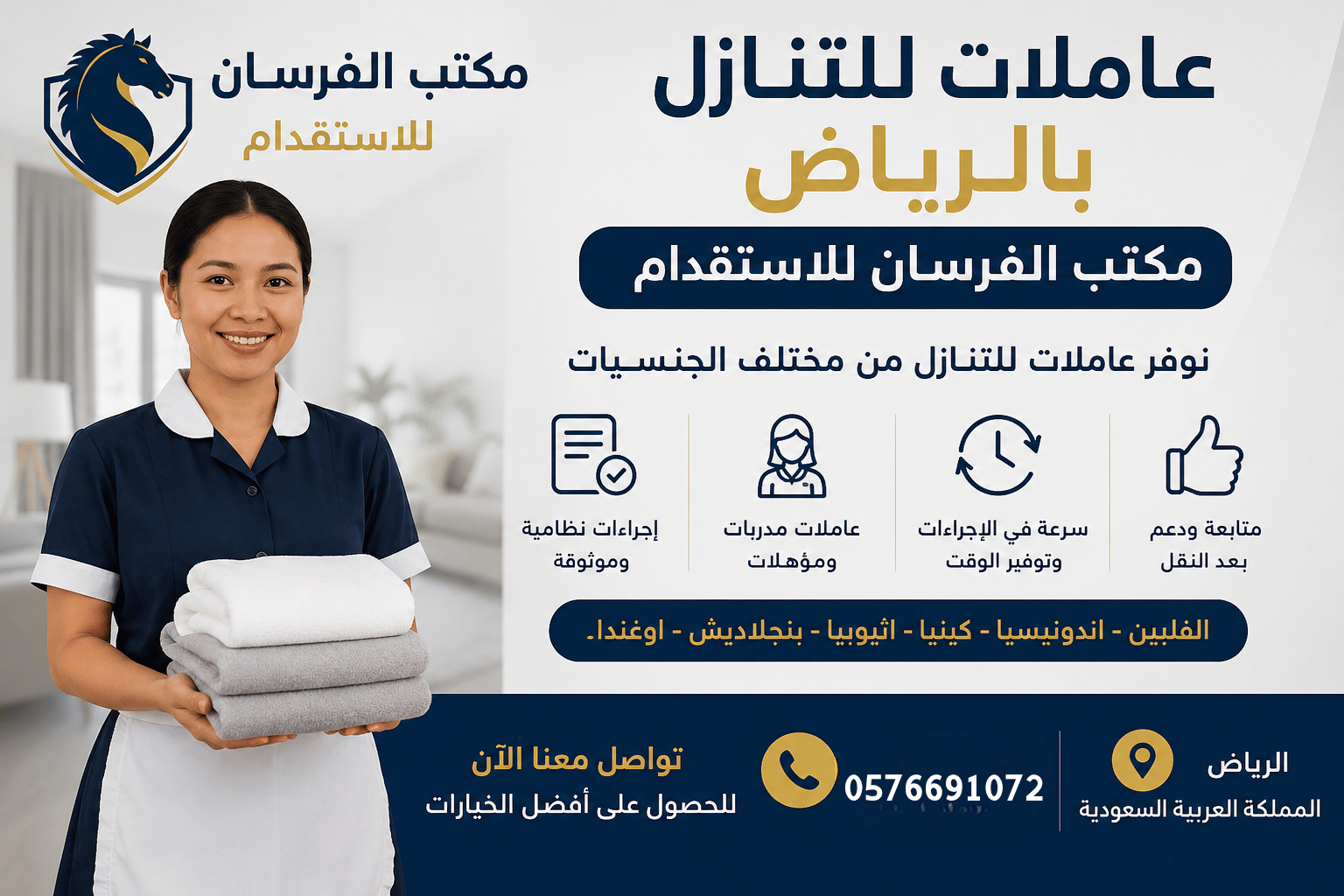 0576691072 (12)