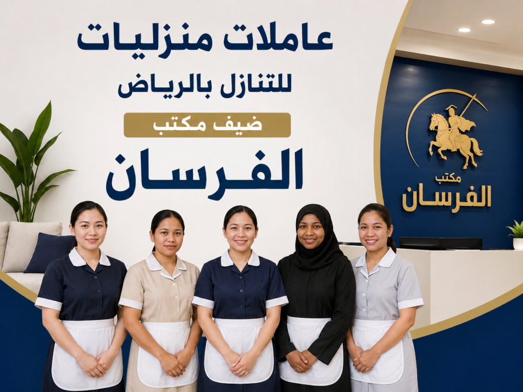 عاملات للتنازل