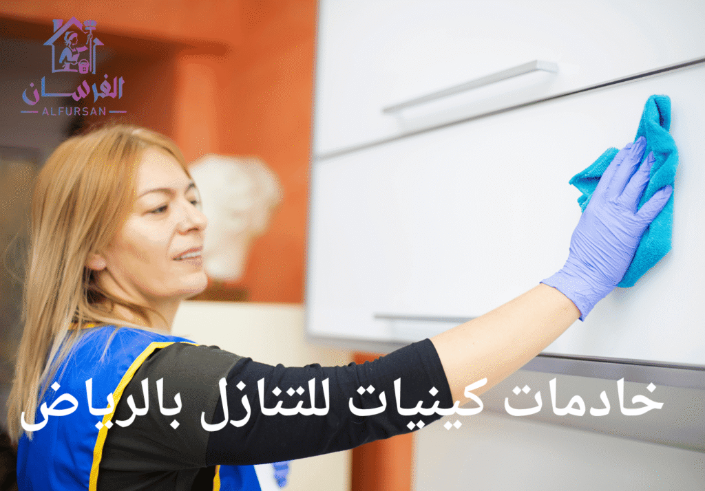 مزايا اختيار خادمة كينية للتنازل بالرياض
